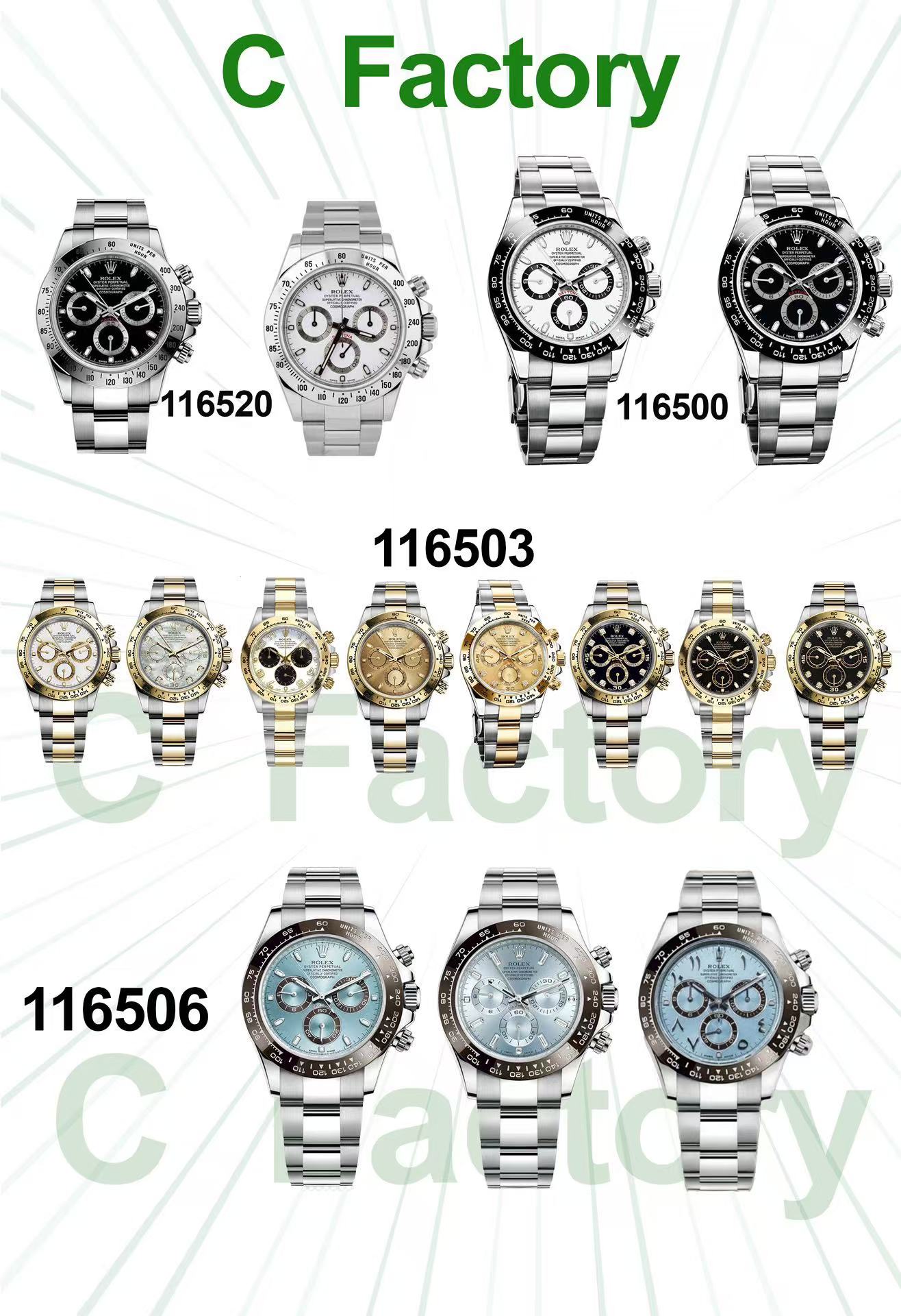 Watch 4